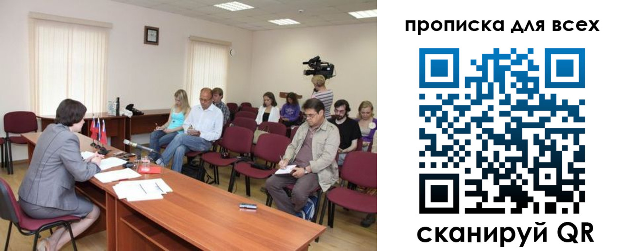 прописка от собственника в Тайшете
