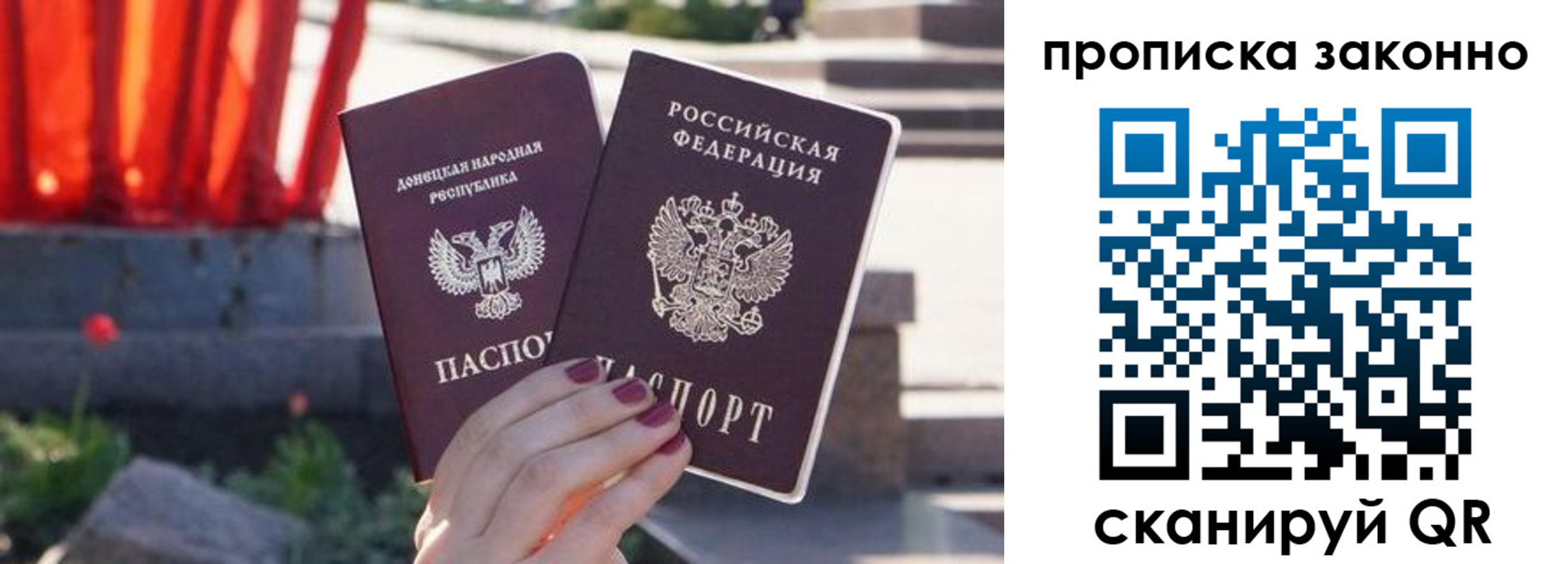 временная регистрация адрес в Тайшете