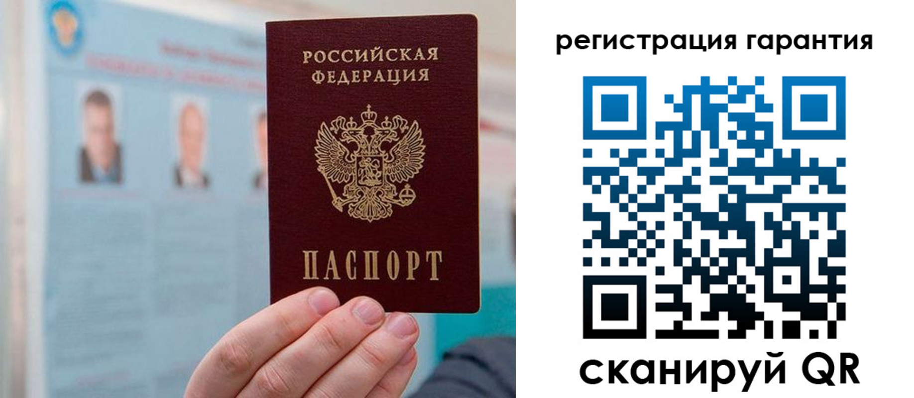 временная прописка в Тайшете